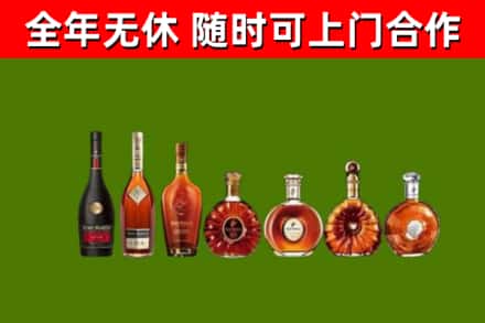 博乐市烟酒回收洋酒价格.jpg