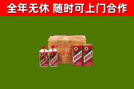 博乐市烟酒回收80年代茅台酒.jpg