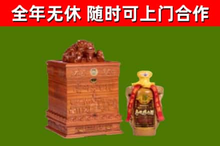 博乐市烟酒回收80陈年贵州茅台酒.jpg