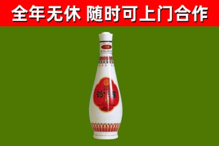 博乐市回收老汾酒
