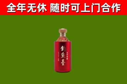 博乐市回收钓鱼台