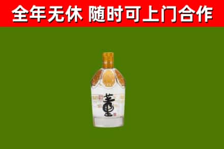 博乐市回收董酒