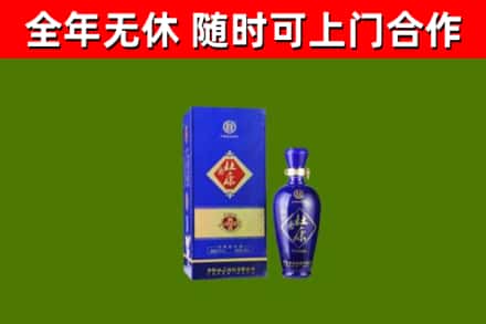 博乐市回收杜康