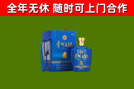 博乐市回收贵州大曲