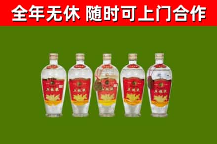 博乐市回收老五粮液