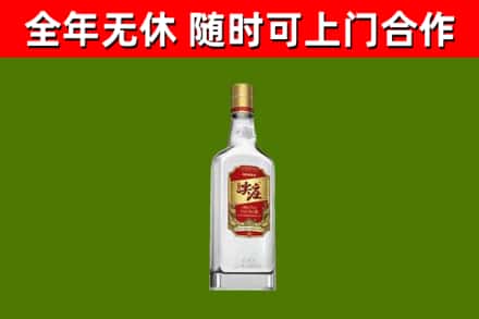博乐市回收尖庄酒