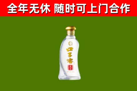 博乐市回收口子窖