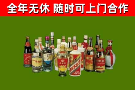 博乐市回收白酒