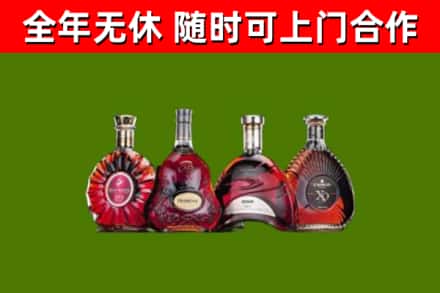 博乐市烟酒回收洋酒.jpg