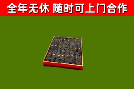 博乐市回收海参