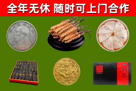 博乐市烟酒回收名贵礼品.jpg